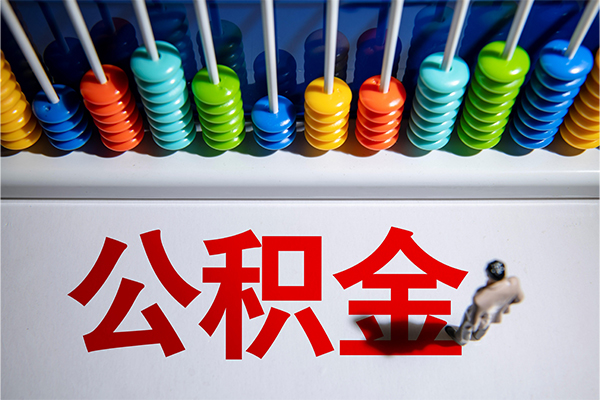 东莞东城24小时上门放款-东莞东城哪里可以借钱-东莞东城短借私人