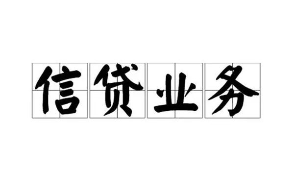 东莞东城贷款私借空放-东莞东城个人信用贷款-东莞东城私人借钱
