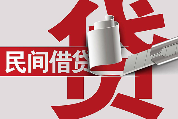 东莞东城民间借贷无抵押-东莞东城私借空放短借-东莞东城私人小额贷款