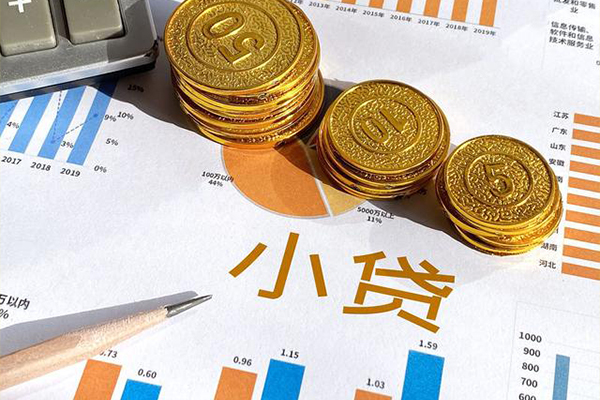 东莞东城信用贷款-东莞东城私人放款联系方式-东莞东城私借空放短借