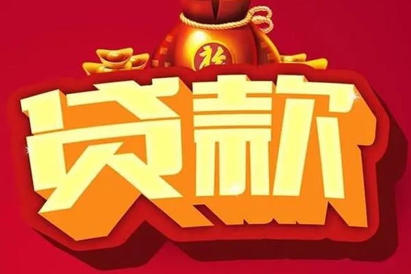 东莞东城急需借钱可以找我-东莞东城个人小额贷款-东莞东城正规短借