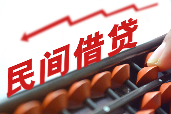 东莞东城借私借-东莞东城民间短借-东莞东城私人放款联系方式