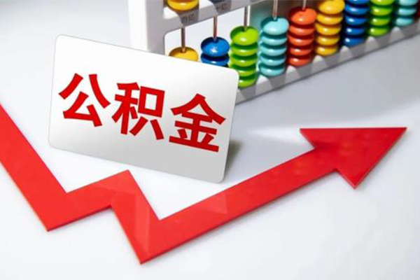 东莞东城地区公积金信用贷款-东莞东城私借空放直接上门-东莞东城哪有私人借贷