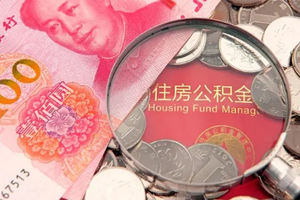 东莞东城身份证贷款在线-东莞东城私借空放当场拿钱-东莞东城私借空放先息后本