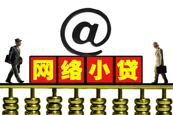 东莞东城贷款信用贷款-东莞东城借钱网-东莞东城贷款