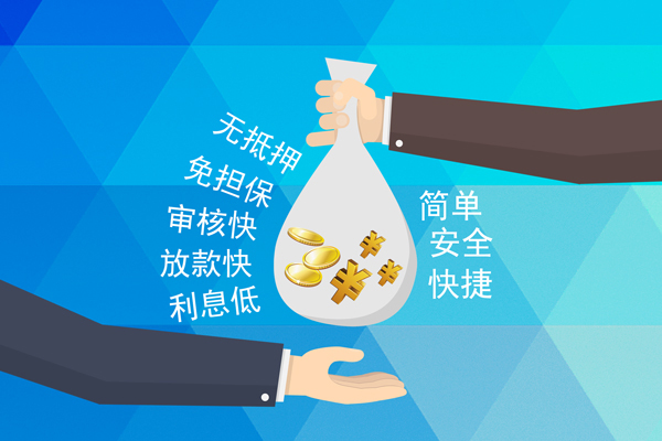 东莞东城短借费用-东莞东城私人工程贷款-东莞东城私人放款联系方式