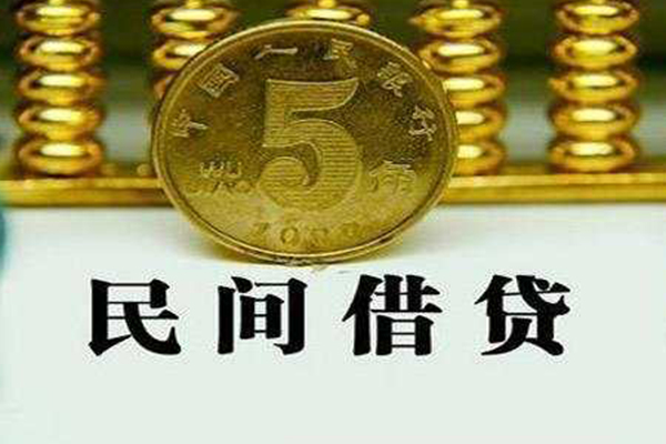 东莞东城个人借贷电话号码-东莞东城个人短借-东莞东城大额短借