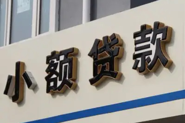 东莞东城私人借钱当天拿钱-东莞东城贷款当天放款-东莞东城民间私人借贷