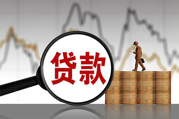 东莞东城贷款私借空放-东莞东城私人短借-东莞东城私借空放免费上门