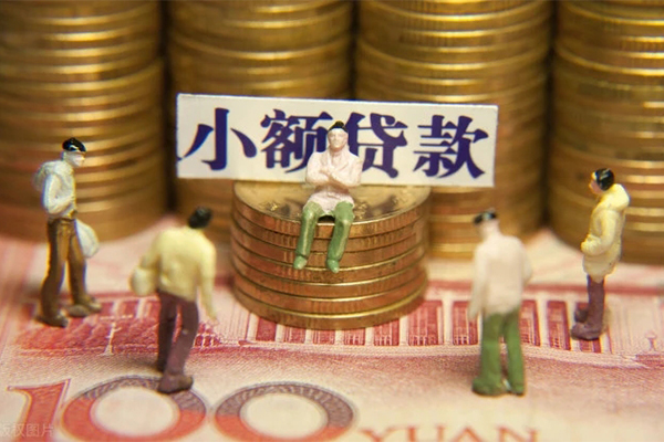 东莞东城私人私借-东莞东城小额贷款空放-东莞东城哪有民间借贷