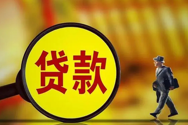 东莞东城私借-东莞东城民间私人借贷-东莞东城身份证借款