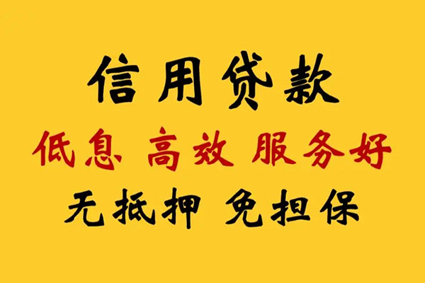 东莞东城私人空放联系方式-东莞东城私人空放联系方式-东莞东城靠谱个人借钱
