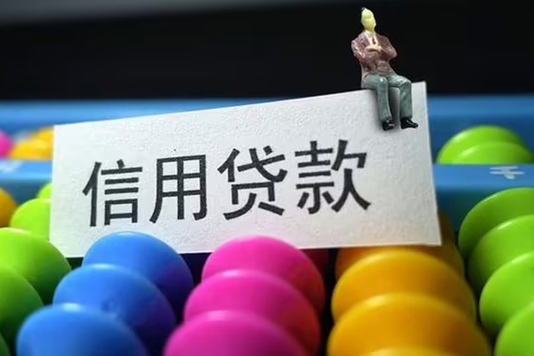 东莞东城身份证怎么贷款-东莞东城私借短借-东莞东城私人私借