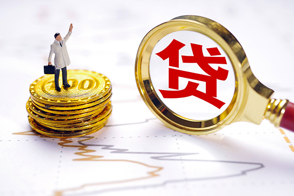 东莞东城小额贷款官网-东莞东城民间借贷-东莞东城短借私人