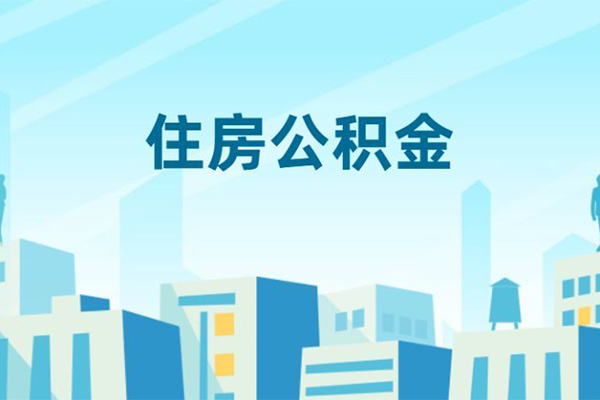 东莞东城小额贷款-东莞东城小额信用贷款-东莞东城个人短借