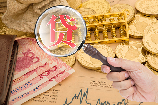 东莞东城无抵押小额贷款