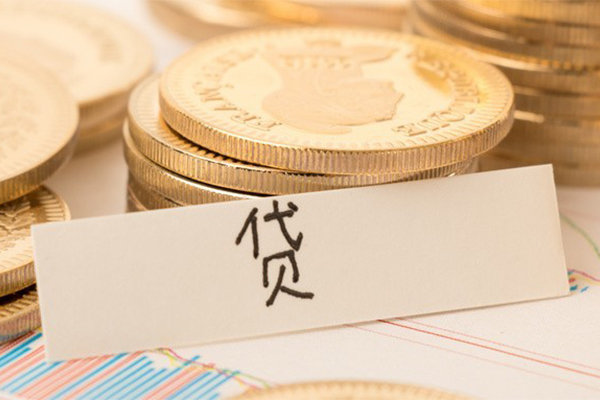 东莞东城地区公积金信用贷款-东莞东城个人借贷平台-东莞东城资金短借