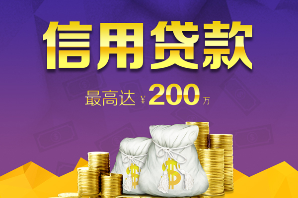 东莞东城哪里可以民间借贷-东莞东城私人借贷私借-东莞东城民间短借