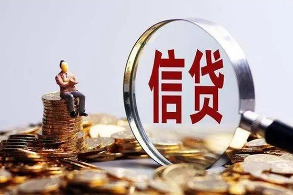 东莞东城贷款私借空放-东莞东城个人贷款额-东莞东城小额贷款不查征信