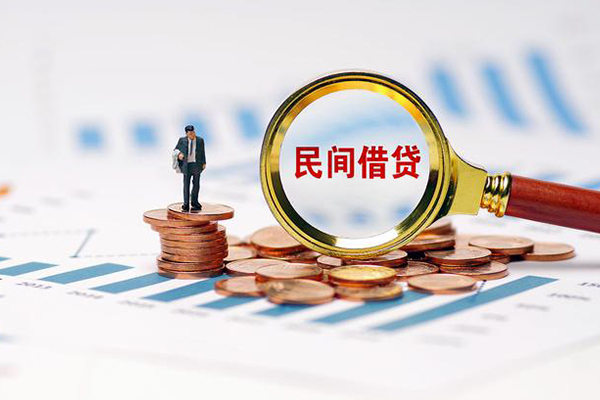 东莞东城小额贷款官网-东莞东城短借急用钱-东莞东城身份证贷款分期