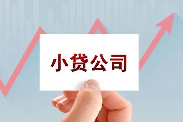 东莞东城私人贷款额-东莞东城空放私借民间借贷-东莞东城个人装修贷款