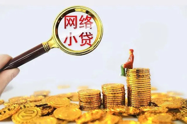 东莞东城民间私人借贷-东莞东城贷款信用贷款-东莞东城私借空放先息后本