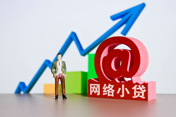 东莞东城做生意贷款-东莞东城押身份证贷款-东莞东城哪里可以信用贷款