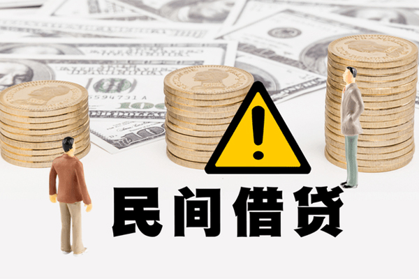 东莞东城个人贷款小额贷款-东莞东城民间借贷无抵押-东莞东城私人借贷不查征信