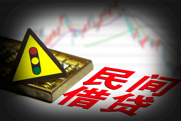 东莞东城抵押身份证贷款-东莞东城个人信用贷款-东莞东城私人短借