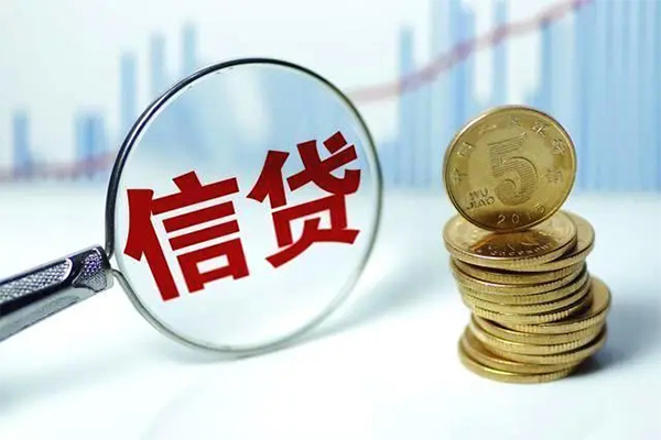 东莞东城身份证贷款
