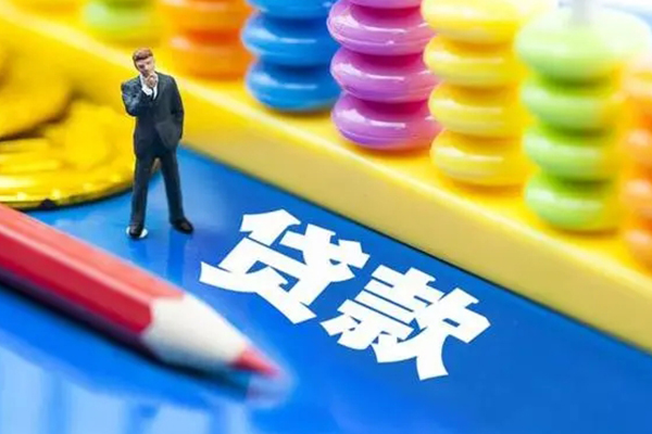 东莞东城大额短借-东莞东城民间借贷-东莞东城地区身份证贷款