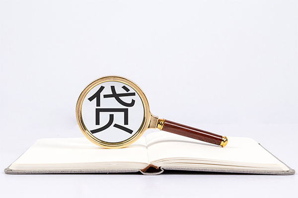 东莞东城身份证借款-东莞东城私人借钱短借微信号-东莞东城民间短借