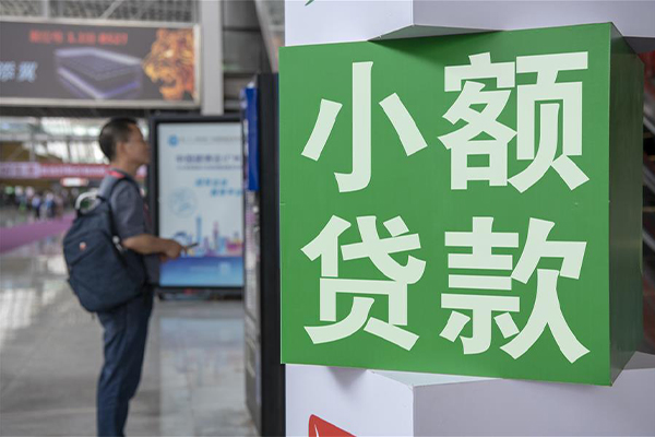 东莞东城空放借款-东莞东城私人空放联系方式-东莞东城个人信用贷款